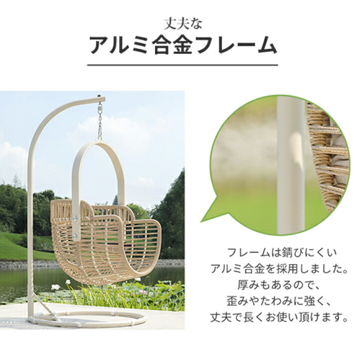 楽天市場】☆期間限定10％OFF☆ ハンギングチェア 1人掛け ハンモック 