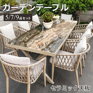 K[fe[u 5_/7_/9_Zbg `FAt Z~bNV K[ft@j`[ 120cm AEghAe[u 160cm `e[u 180cm  x_e[u 150cm JtF ze BBQ 