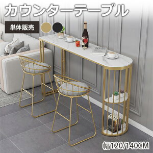 8OFFN[|zzJE^[e[u rOe[u Z~bNe[u o[e[u nCe[u 120/140*40cm 105cm H k ze eX JtF eX P̔̔ H