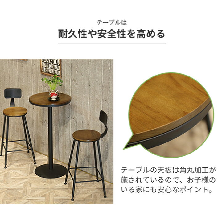 楽天市場】バーテーブル 3点セット ハイテーブル カウンターテーブル 