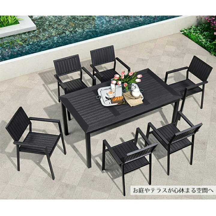 楽天市場】ガーデン テーブル セット テーブルセット 5点セット 7点 