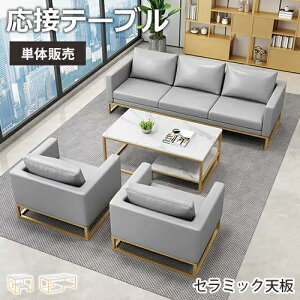 �_10%OFF���労�ӍՁ^ �I�t�B�X�e�[�u�� �Ɩ��p�e�[�u�� �I�V���� ���ڃe�[�u�� ���[ �ҍ��� ���ڎ� �����p �I�t�B�X�f�X�N �В��� ��^ ��120/160/180cm �I�t�� �����` �Z���^�[ ���[�e�[�u�� �z