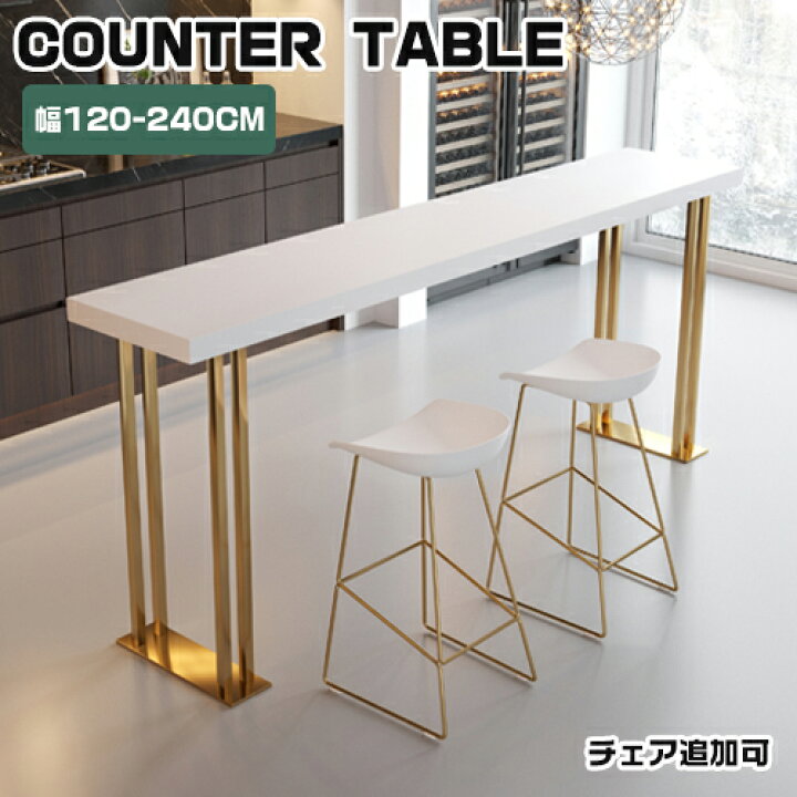 楽天市場】カウンターテーブル ハイテーブル チェア追加可 パイン材  