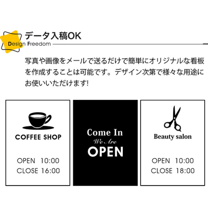 楽天市場】【8％OFFクーポン!期間限定】 看板製作 店舗用 立て看板 
