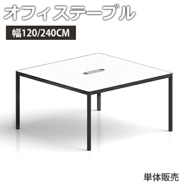 楽天市場】【8％OFFクーポン!期間限定】 オフィスデスク おしゃれ 