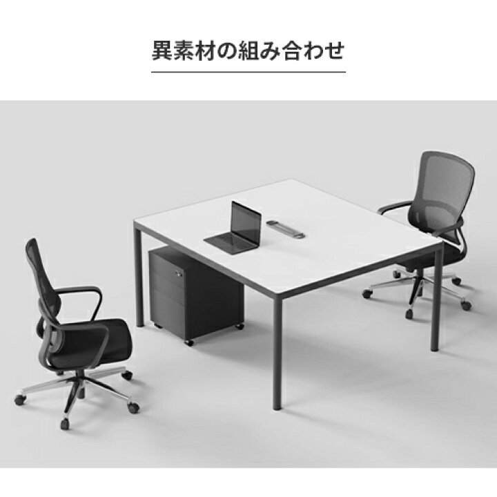 楽天市場】【8％OFFクーポン!期間限定】 オフィスデスク おしゃれ 