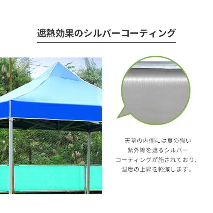 楽天市場】8％OFFクーポン☆期間限定! ワンタッチタープテント 大型 横 