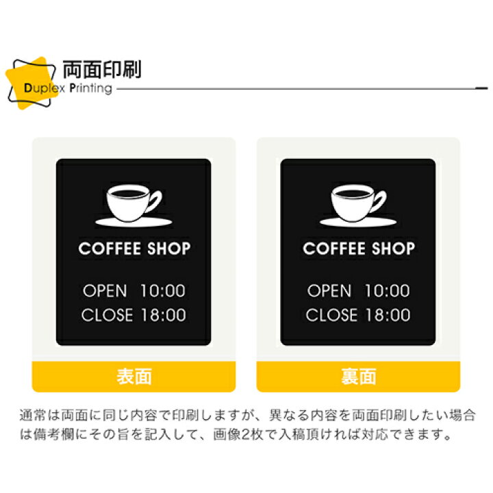 楽天市場】8％OFFクーポン☆看板 店舗用 立て看板 おしゃれ 両面 看板 