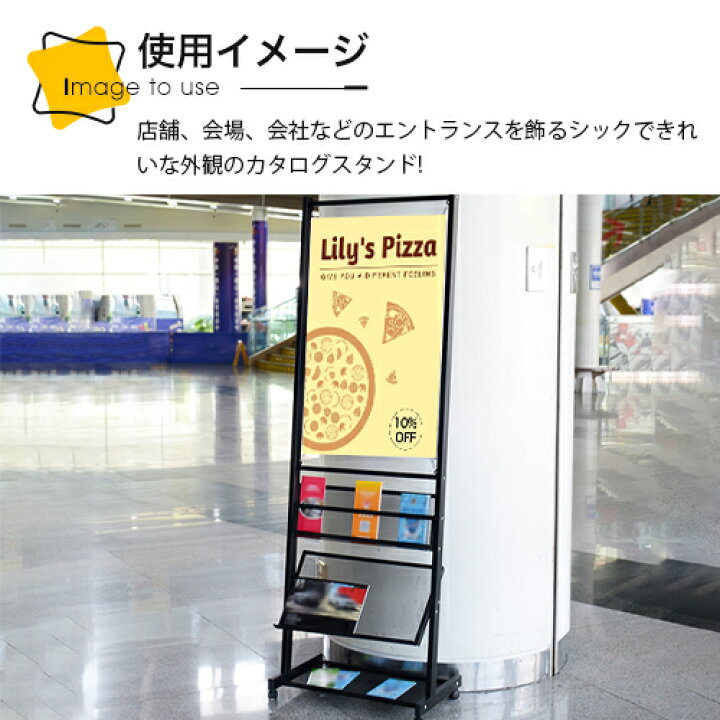 楽天市場】8％OFFクーポン☆7/4スタート! パンフレットラック カタログ 