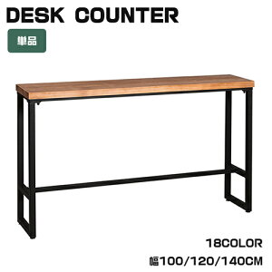 y8OFFN[|!27܂ŁzJE^[e[u o[e[u  Ƒ ؐ `  g nCe[u VR 105cm o[JE^[ k fXN _CjO o[ rO 