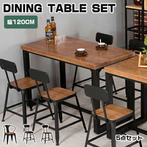 JtFe[u JE^[e[u Ɩp ؐ _CjOe[uZbg 5_Zbg k 4l| 4lp 120cm ` VR `FA _CjO ֎q X܃e[u R[q[e[u _C