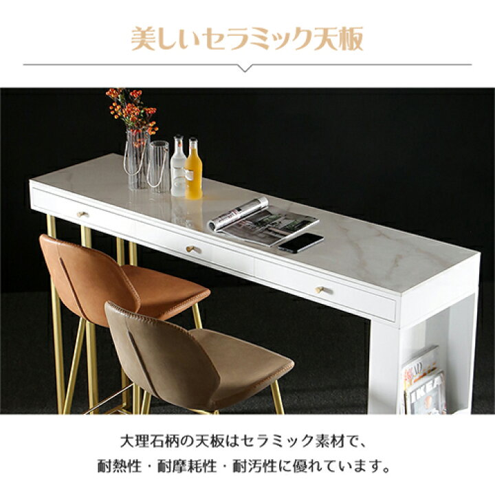 楽天市場】【8％OFFクーポン!期間限定】 バーカウンター カウンター 