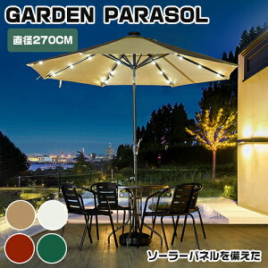 p\ x[Xt 270cm \[[Cgt K[f p\ Zbg傫  ^ nMO^Cv ~` X^h  yt ^ nhJ 悯 P O