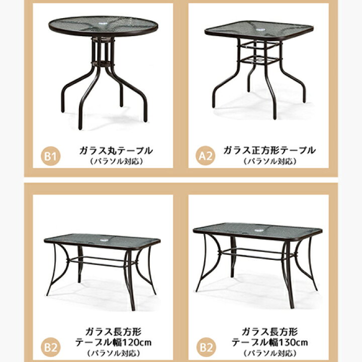 楽天市場】ガーデン テーブル セット テーブルセット 5点セット 