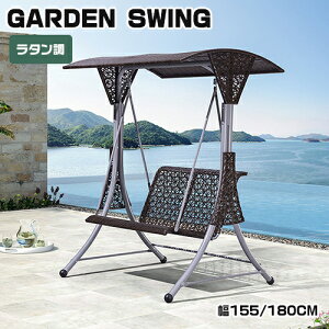 �n���M���O�`�F�A �K�[�f���u�����R �X�E�B���O�x���` �Ԃ�� �K�[�f�� ������ ��l��� �֎q �X�^���h �L�b�Y �� 2�l��� �N�b�V�����t�� �����t�� ������� �q�ǂ� ���O�V�� �A�E�g�h�A 