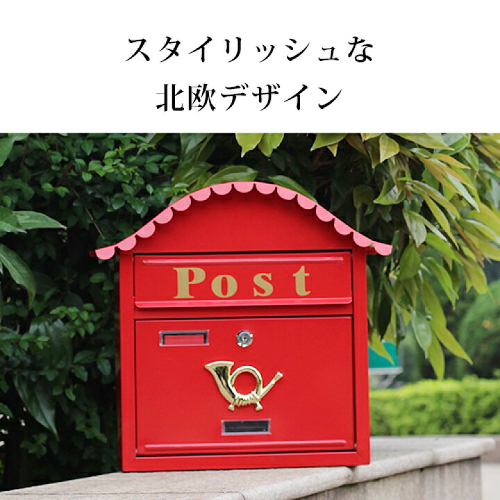 楽天市場】8％OFFクーポン☆ポスト 郵便ポスト コンパクト 壁付け 