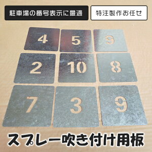 y10OFFN[|!ssz ԏ ԍ Xv[ t io[ v[g 0`9 ԏԍ 15cm 20cm 25cm ԍ\ h tpv[gXeV  0`910Zbg