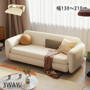 \t@[xbh 3way \t@[ 2l| 3l| \t@ VO xbh ܂肽 RpNg JE`\t@[ rO\t@ Jo[O ȃXy[X sofa 130cm 150cm 180cm 210cm V 1l