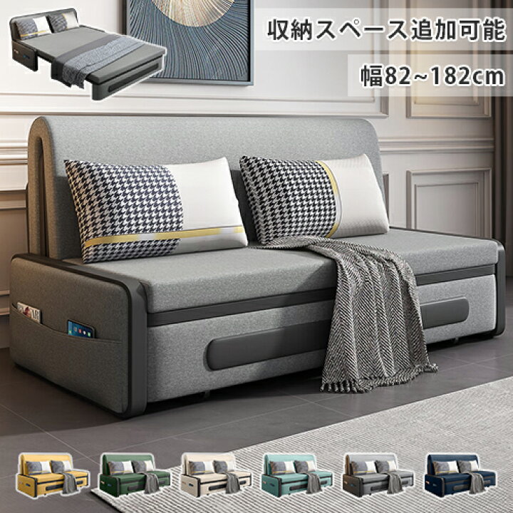 楽天市場】ソファーベッド ダブル ソファベッド 収納 おしゃれ カウチ 