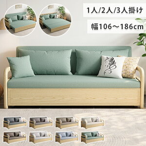 y8OFFN[|zzz\t@xbh \t@[xbh \t@ JE`\t@[ 3WAY 3l| 2l| 1l| l炵  106cm 126cm 156cm 186cm FIׂ JE`\t@ 3l|\t@ \t