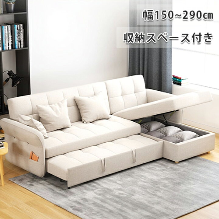 楽天市場】ソファ リクライニング ソファベッド ソファーベッド 