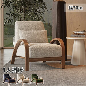 y8OFFN[|zzz\t@ \t@[ 1l| RpNg 1lp ֎q  k I|t l|\t@ [\t@ ֎q `FA _ Vv sofa 70 s89cm l炵 