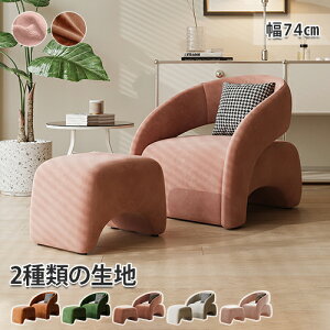 y8OFFN[|zzz\t@ l|\t@[ 1l| 1lp ֎q  k I| \t@[ RpNg ֎q `FA _ Vv sofa 72 s78 77cm l炵 ݑ e