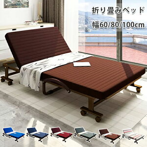 y8OFFN[|zzTzxbh VOxbh ܂肽݃xbh ܂݃xbh ܂ ܂ xbh ȈՃxbh [^Cv RpNg ȃXy[X 60/80/100cm 1l炵 