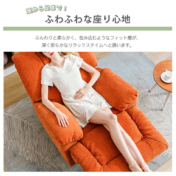 楽天市場】ソファー 1人掛け リクライニングソファ 一人用  