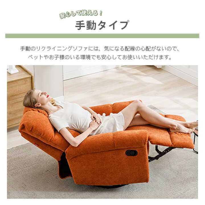 楽天市場】☆期間限定10％OFF☆ リクライニングソファ 電動式 手動式 