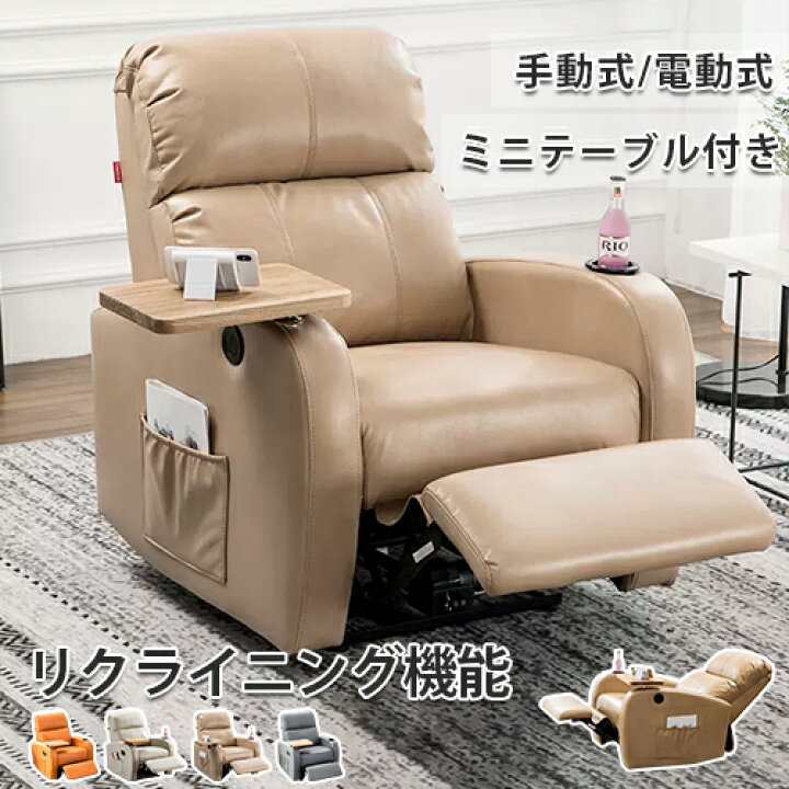 取引相手決定済み。3人掛け ソファ 手動リクライニング 美品