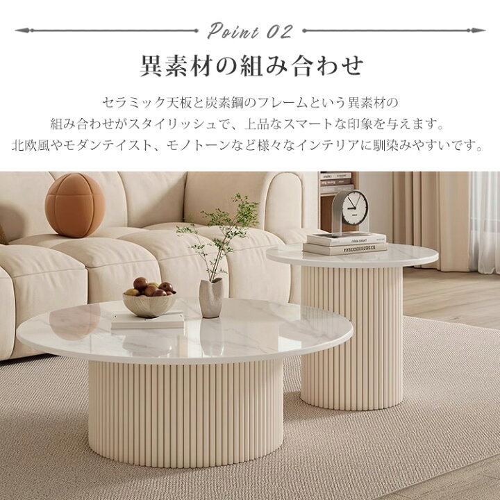 楽天市場】センターテーブル 丸 セラミック ローテーブル 白 韓国風 
