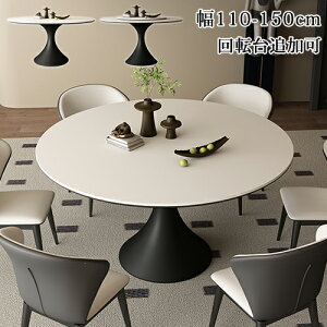 _CjOe[u ۃe[u  Z~bNe[u 6l| 4l| rOe[u  zCg JtFe[u He[u ~^ 110cm 120cm 135cm 150cm e[û  k