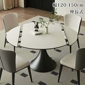 y8OFFN[|zz10/1܂Łz_CjOe[u Lk ۃe[u Z~bNe[u 120cm 130cm 135cm 150cm L ~` He[u 4l 6lp rOe[u zCg H ܂肽