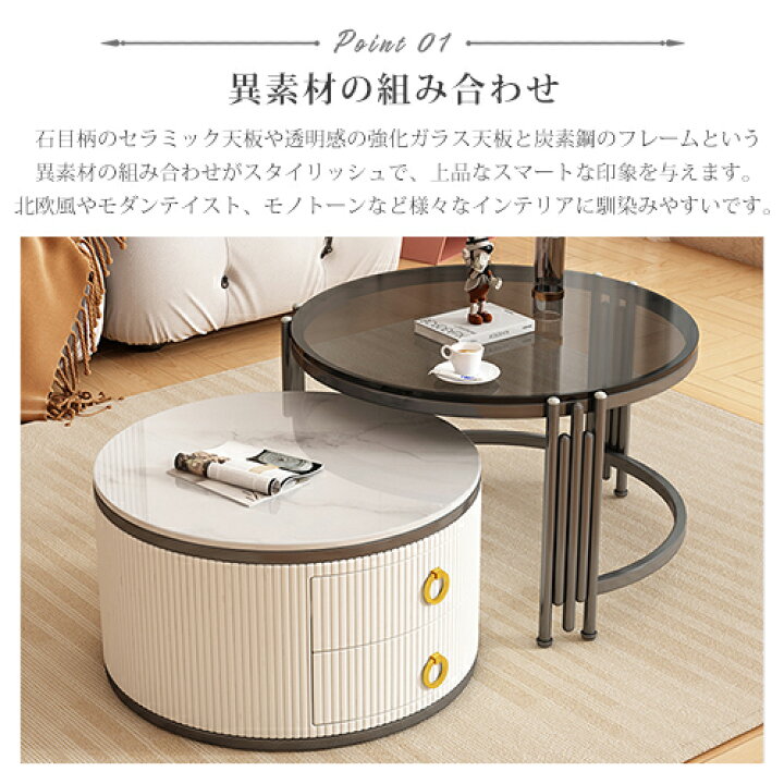 楽天市場】ネストテーブル 2個セット 入れ子式 センターテーブル 円型 