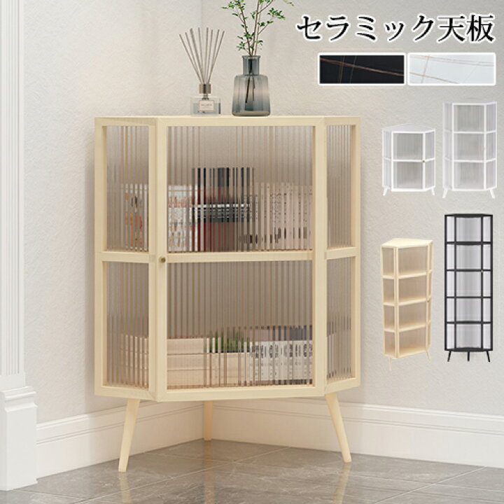 楽天市場】【10％OFFクーポン配布中】 キャビネット コーナーラック 