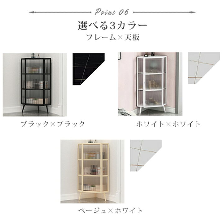 楽天市場】キャビネット コーナーラック 北欧 白 おしゃれ 収納棚 扉 