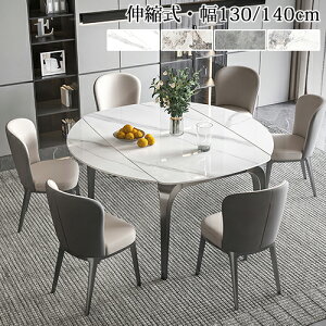 _CjOe[u Lk Z~bNe[u L e[u H 4lp 6lp 130cm 140cm k e[û L He[u Lk e[uPi 嗝Ε ʎdグ _ zC