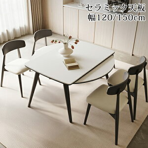 y8OFFN[|zz10/1܂Łz_CjOe[u Lk Z~bN e[u L Z~bNe[u ۃe[u ܂肽 zCg rOe[u 120cm 150cm He[u L