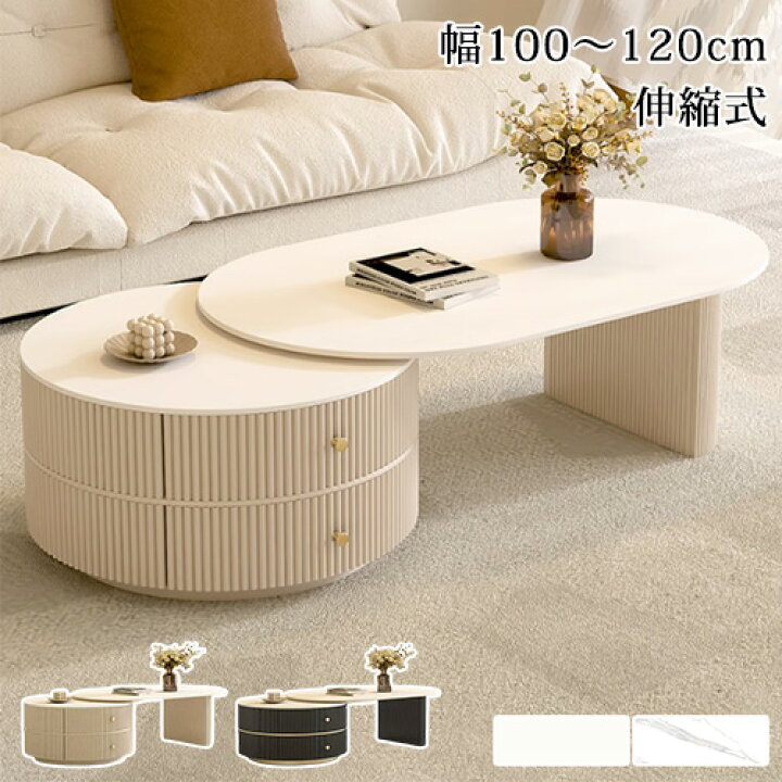 楽天市場】【8%OFFクーポン配布！4/24-27】センターテーブル ロー 