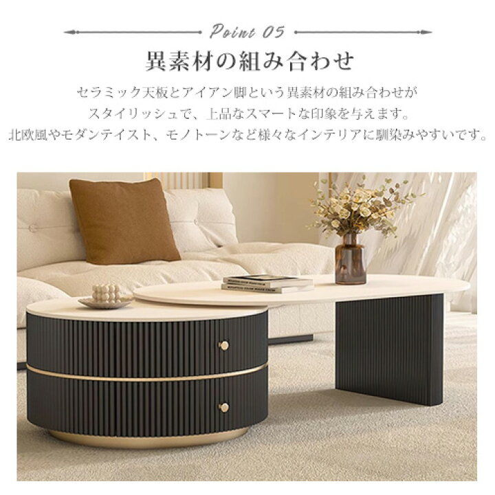 楽天市場】8％OFFクーポン☆センターテーブル ローテーブル おしゃれ 