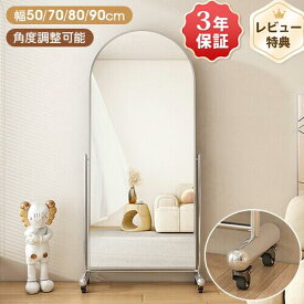 スタンドミラー 全身鏡 おしゃれ ミラー キャスター付き 全身ミラー 鏡 姿見鏡 韓国風 かがみ 大きい 大型 玄関かがみ 全身 姿見 立てかけ 美容室 店舗 玄関 寝室 リビング シルバー 168cm 178cm 188cm 198cm 角度調整