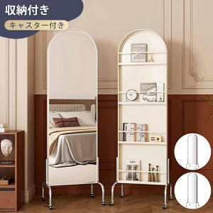 8��OFF�N�[�|���z�z��18��~ �S�g�~���[ �L���X�^�[�t�� �X�^���h�~���[ ���[���b�N�t�� �p���� ���֋� �傫�� �� ������ �S�g �~���[ ���[ ���_�� ������� ��^ ��U�h�~ �傫�� ����170cm ��50c