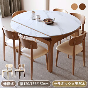 _CjOe[u Lk lp 4l 6l L_CjOe[u 120cm 135cm 150cm ۃe[u L Z~bN Lke[u _CjOe[u ~`e[u ~ ȉ~ Z~bNe[u