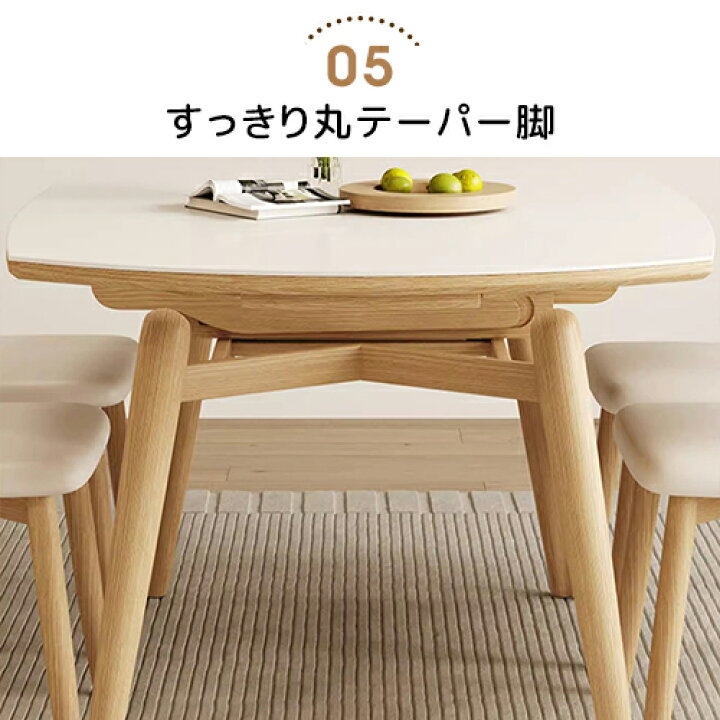 楽天市場】10%OFF☆期間限定!ダイニングテーブル 伸長式 半円形 幅 