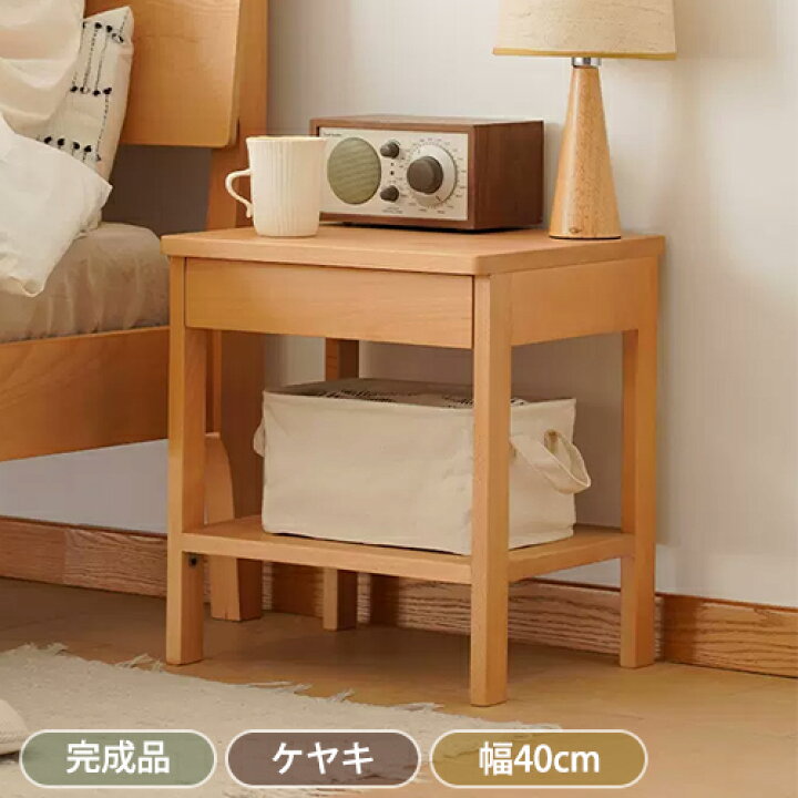 楽天市場】サイドテーブル テーブル 小さめ おしゃれ 北欧 ベッド 