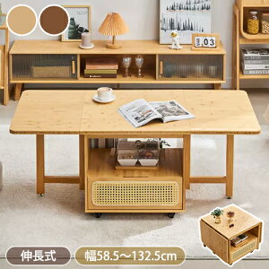 y8OFFN[|!27܂Łze[u ܏ݎ [t Z^[e[u rOe[u ܏ݎ _CjOe[u ܂肽ݎe[u H 132.5cm [e[u ot 