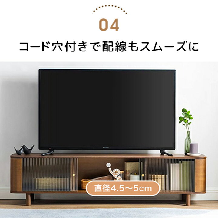 楽天市場】テレビ台 テレビボード 北欧 TV台 TVボード ローボード 
