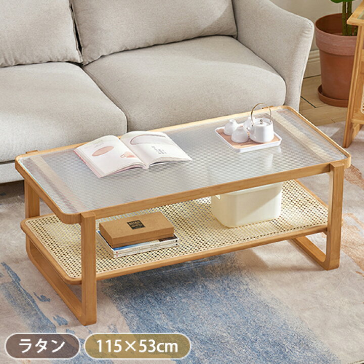 ▽値下げ▽センターテーブル ローテーブル コーヒーテーブル 北欧 