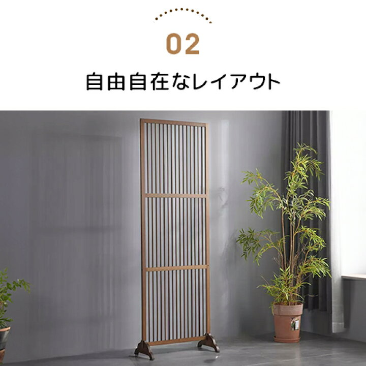 楽天市場】パーテーション 間仕切り 自立 目隠し 屏風 自立式 